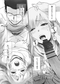 [MASHIRA-DOU (Mashiraga Aki)] FORK IN THE ROAD + Omake [Digital]