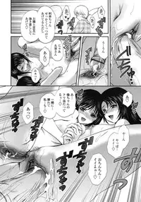 COMIC Tenma 2009-07 Vol. 134