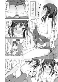 [Dekochin Hammer] Shishunki RIOT - Puberty Riot [Digital]