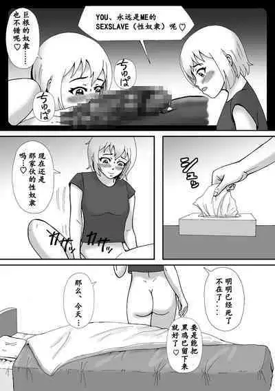 こんなふうにマゾにされていくのね。ニューハーフ娼婦露出調教旅行