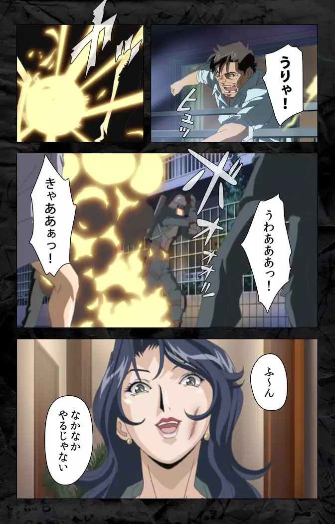 Hana no joshi-ana nyūsukyasuta Etsuko-sei de ikimasu! kanzenhan