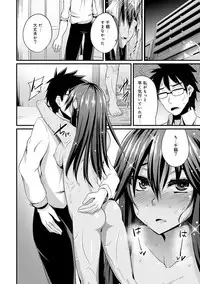 COMIC Ananga Ranga Vol. 21 [Digital]