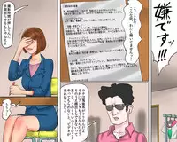 [Naya (Papermania)] Bijin Caster Jigoku-ochi Goukyuu Zekkyou no Kichiku AV Satsuei