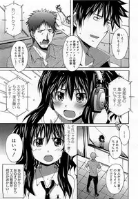 COMIC 0EX Vol. 17 2009-05