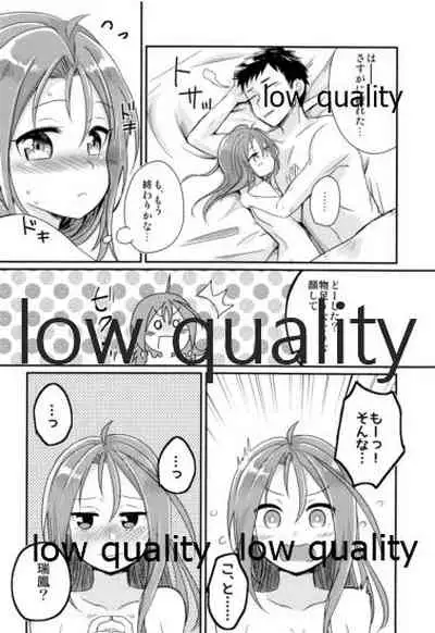 Itteiu made Sawaccha Dame