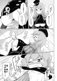 (C83) [Asuken (Kusakabe Tsukasa)] Seihate Cafe e Youkoso! (SENGOKU COLLECTION)