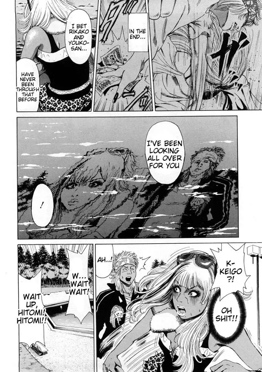 Black Gals @ Sexual Slave Discipline