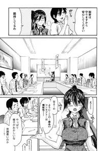 [Tukamori Syuuji] Otsu-Pai! [Digital]