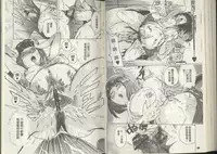 [Densuke] Kuro Kami Onahole | 黑髮真人自慰套 [Chinese]