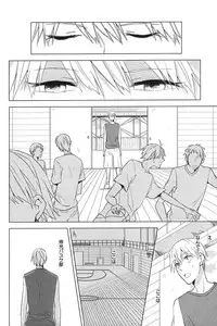 [Anthology] Kurobasu Anthology MVP Bangaihen Aomine Uke