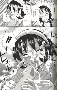 [Kawamoto Hiroshi] CHIRURU