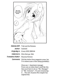 [Inuboshi] Onii-chan ga, Suki. [English] [Hayama_Kotono]