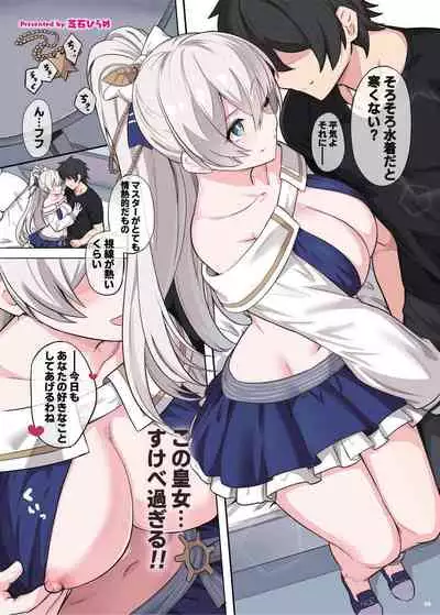 FGO Paizuri Goudou 2