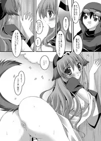 (SC47) [HINAHINA BOX (Hinapopon)] SAKURA (Dragon Quest II)