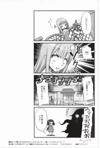 (COMIC1☆8) [Jyaraya (Morishima Petit)] Kobeni-puripuri (Mikakunin de Shinkoukei)