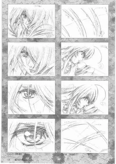 Urushihara Satoshi Gengashuu Ichi