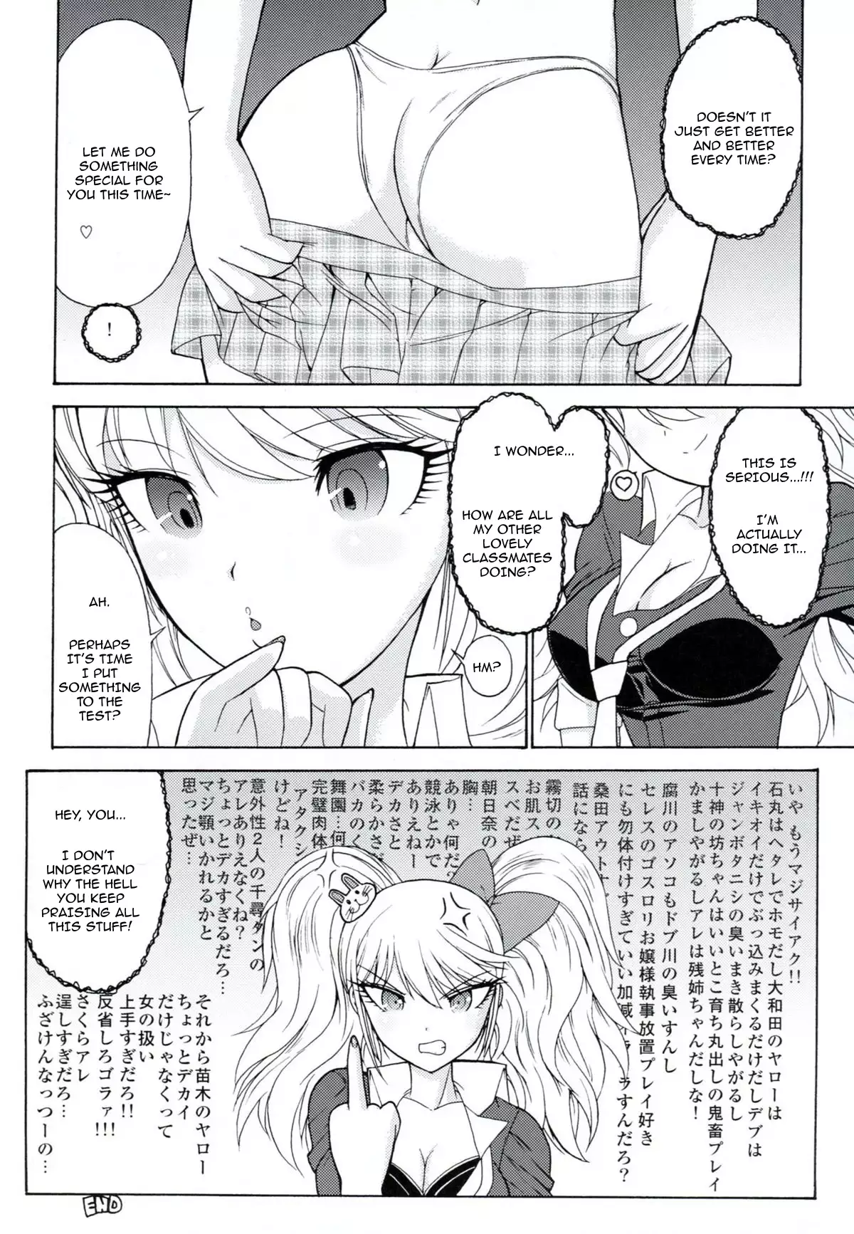 Chou Koukoukyuu no Zeritsun