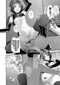 COMIC JSCK Vol.8 [Digital]