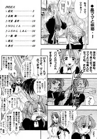 (CR32) [T2000, SHAGWELL (Various)] Tenshi na Konamaiki Kanzenban (Sentimental Graffiti)