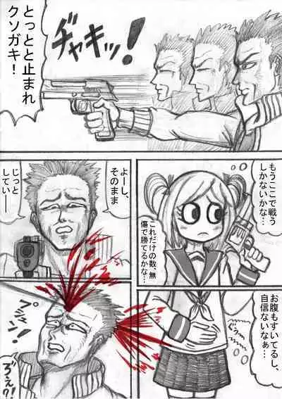 Shiritsu Jenosaido Gakuen!