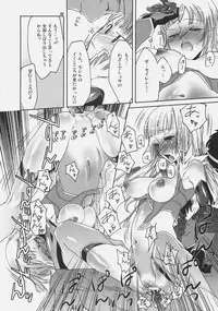 (SC32) [Fujiya Honten (Thomas)] CHRONICLE (Ragnarok Online)