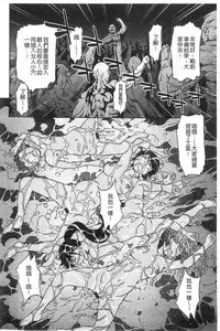 [H9] Black List | 變態鬼畜黑名單 [Chinese]