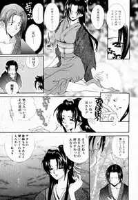 [Bakugeki Monkeys (Inugami Naoyuki)] Chinami