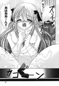 [Anthology] Pure Petit Vol. 21