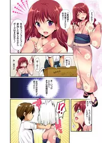 Gaticomi Vol. 91