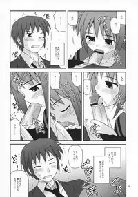 (COMIC1) [Konno Seisakubou (Konno Azure)] Refrain Heart (The Melancholy of Haruhi Suzumiya)