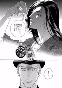 [Anthology] Pink Gold 4