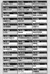 COMIC LO 2017-09 [Digital]