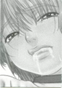 [One Shot (Yarii Shimeta)] Yellow Apple (Futari wa Precure)