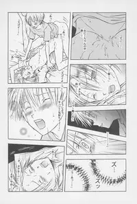 [BANANA SAKANA (Kasai Sakana)] Fear Child (Digimon Adventure 02)