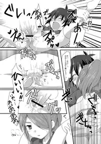 (C81) [Mitsuya Yoguru (Futaba841)] Sugoi yo! Zetsurimaru-san (Inazuma Eleven)