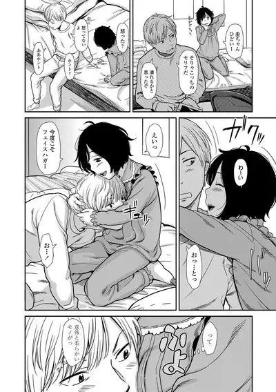 [Onizuka Naoshi] Undertow [Digital]