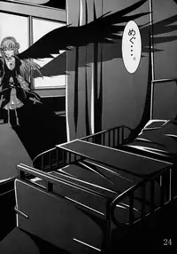 (Makimaki 3) [Omomuroni (Rucuk)] Erica (Rozen Maiden)