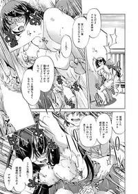 COMIC AUN 2018-04 [Digital]