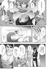 [Shinade Kuro] Ryouran Hyakka ~ Tsukishino Shoujo Zanma-Den ~