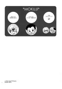 (C82) [MiUMiU, Kurikomi (Amin, Adachi Himiko)] Peach Boys (Hunter x Hunter)