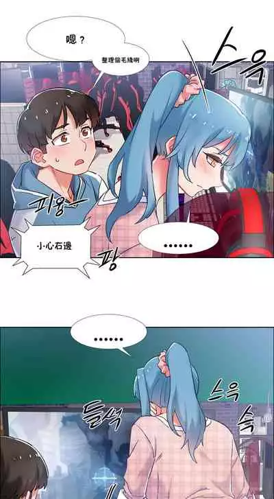 [Studio Wannabe] Rental Girls | 出租女郎 Ch. 33-58 [Chinese] 第二季 完结