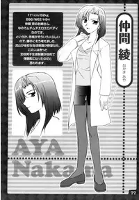 [Morisaki Kurumi] Precious Shokai Genteiban