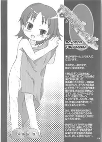 (SC31) [Shimoboard (Shimosan)] payappayappaaaaa (Gokujou Seitokai)