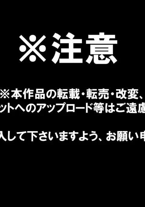 Yuushakun ga Mamonotachi ni Nikutai Kaizou Sareteiku Hanashi 2