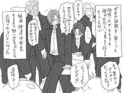 Changed into a Girl, with My Best Friend