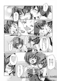 (COMIC1☆11) [Chimeishou (Ami Hideto)] Hitomi to Iyo wa Asobitai! (Kantai Collection -KanColle-)