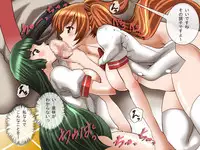 [DL Mate] Saimin Dorei