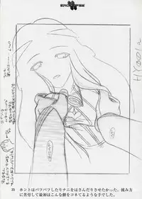 (同人誌) [StudioSPT] エロクリプス　ECLIPSE原画＆おまけ