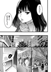 [Shiwasu no Okina] Enkou Oji-san Episode Ⅰ-Ⅳ [Digital]