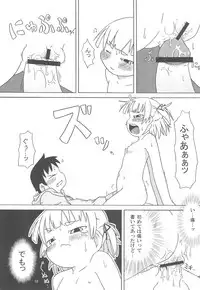 (Puniket 20) [Kaishundou Honpo (Kaishundou)] Marui Mitsuba Funtouki (Mitsudomoe)